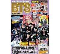 K-Pop Dynamic Bts Special (3)