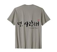 K-Pop et style coréen - Un message d’amour à offrir T-Shirt