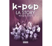 Collectif – K-POP : La Story – Beau livre relié