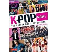 K-POP Now!: The Korean Music Revolution - [Livre en VO] Mark James Russell (Auteur)