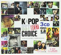 K-POP OST Best Choice (3CD)