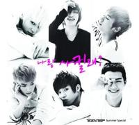 K-pop - Will You Go Out with Me