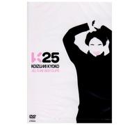K25-Koizumi Kyoko All Time Bes [Import allemand]