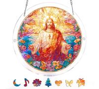 KaayeeWood Puzzle en Attrape-Soleil, Puzzle en Acrylique Coloré - Lumière Sacrée de Jésus Suncatcher pour Le Jardin ou Le Balcon, Décor pour Femmes, Hommes, épouses et Mères (L-8.9 * 8.9 in)