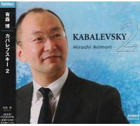 Kabalevsky 2