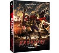 Kabaneri of the Iron Fortress Edition Collector DVD E