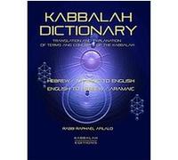 Kabbalah Dictionary Raphael Afilalo (Auteur)