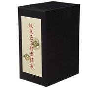 Kabuki Theater: Bando Tamasaburo Dvd-box [DVD] Bando Tamasaburo (japan import)