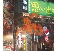 Kabukichō