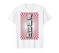 Kabukicho Shinjuku Tokyo Japon Souvenir japonais T-Shirt