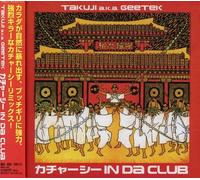 Kachaashii in Da Club [Import]