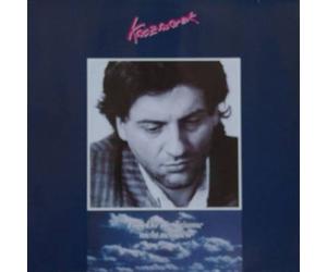 kaczmarek - lass dir die träume nicht nehmen (33 tours)