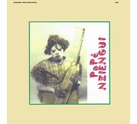 Papé Nziengui – Kadi Yombo – Vinyle 12" Album – Victrola
