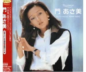 Kado Asami
