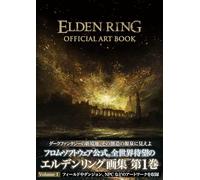 KADOKAWA Elden Ring Official Art Book Volume 1 I (Édition japonaise)