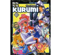 Kadokawa - Steel Angel Kurumi