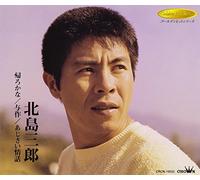 Kaerokana/Yosaku/Ajisai Jouwa [Import]