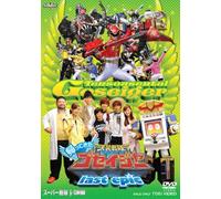 Kaette Ki Ta Tensou Sentai Gos [Import allemand]