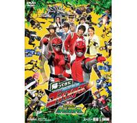 Kaettekita Tokumei Sentai Go-B [Import allemand]