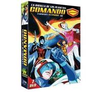 Kagaku ninja tai Gatchaman (Battle of The Planets) / Comando G (DVD) G
