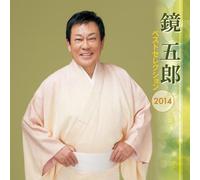 Kagami Goro Best Selection 201 [Import allemand]