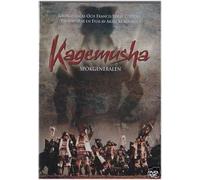Kagemusha, L'ombre Du Guerrier / Kagemusha (Shadow Warrior)