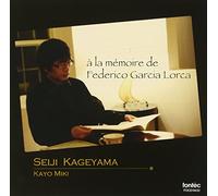 Kageyama - Garcia Lorca No Omoide Ni [Import]
