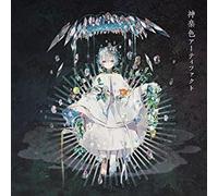 Kagura Artifact CD
