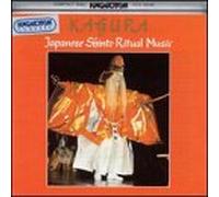 Kagura - Japanese Shinto Ritual Music