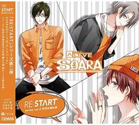KAGURAZAKA SOUSHICV - Alive Soara