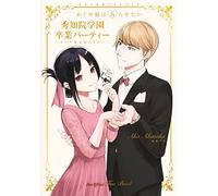 KAGUYA-SAMA: LOVE IS WAR - OFFICIAL FAN BOOK (ARTBOOK VO JAPONAIS)