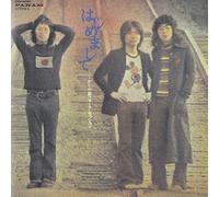 Kaguyahime - Hajimemashite [Import]