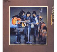 Kaguyahime - on Stage-Kousetsu. Panda. Shouyan [Import]