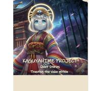 KAGUYAHIME PROJECT ー Quiet Stories: Trusting the Voice Within