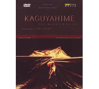 Kaguyahime (The Moon Princess) [(+booklet)] [Import anglais]