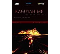 Kaguyahime the moonprincess E