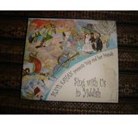 Kahan, Bente - Sing with Us in Yiddish [Import]