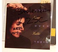 Kahler, Nancee - Midnite Over Tokyo