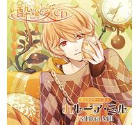 Kahlua Mil (CV: Eguchi Takuya) - Kahlua Mil (CV: Eguchi Takuya) - Yoi Ai CD Character CD 4 Kahlua Mil [Japan CD] ETCD-0005