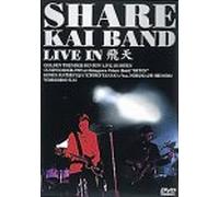 Kai Band Live In 飛天 [DVD]