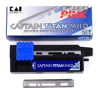 Kai Captain B-Capt Lames De Rasoir - 20 Pièces