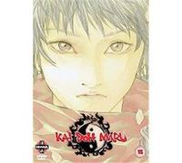 Kai Doh Maru , (Animated) (Wide Screen) G