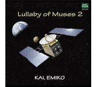 Kai.Emiko3 - Lullaby of Muses 2 [Import]