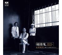 Kaientai - Kyoka Shuujitu-Hana Chirite Tsugi Ni Ha Shigeri Mi [Import]
