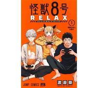 KAIJU N°8 - RELAX T1