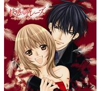 Kaikan Phrase-Reincarnation-C [Import allemand]