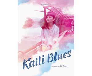 KAILI BLUES - DVD [HD DVD]