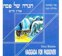 Kaim, Erez - Hagada Passover