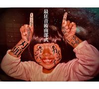 Kairai Ban/Zoku Ohara-Bushi (Heads Up)