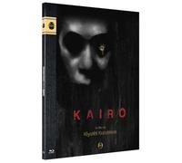 Kairo - Blu-ray